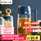 小熊（Bear）油壶厨房 油瓶油罐调料瓶玻璃油瓶酱油瓶自动开合不挂油 600ml 