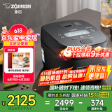 象印（ZO JIRUSHI）微压电饭煲2-3人 日本进口IH家用多功能电饭锅3L 两组预约 杂粮饭糙米饭 NW-QRH10C 黑色