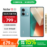 小米Redmi Note13 5G  国家补贴  6.67英寸一亿像素超细四窄边 OLED柔性直屏小米红米智能手机 时光蓝 8GB+256GB