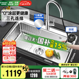 欧琳（OULIN）【国补立减15%】厨房水槽大单槽洗菜盆大单槽304不锈钢水槽