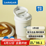 乐扣乐扣（LOCK&LOCK）陶瓷覆层保温保冷咖啡杯男女学生高颜值随行便携水杯子400ML白色