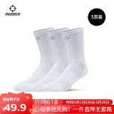 准者篮球袜子男运动休闲袜抗菌干爽吸汗加厚毛巾底专业级精英袜男短袜 棉棉袜白色-高筒【莱卡含棉80%】 3双