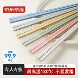 京东京造 筷子 家用食品级餐具合金莫兰迪色分餐筷【抗菌耐高温】6双装