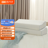 8H 三曲线零压颈椎枕 慢回弹太空记忆棉枕头成人款H1 白色 单个装
