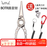 冶猪精工控鱼器五代控鱼钳子路亚钳子botr方便携带路亚垂钓配件 冶猪精工X190多功能路亚钳
