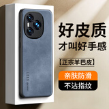 世咏（SHIYONG）适用荣耀power手机壳 荣耀power保护套镜头全包硅胶软边防摔超薄简约时尚皮纹壳男女款 雾霭蓝