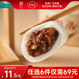 陶陶居中华老字号品牌 广式早餐包子广府点心面点生鲜半成品点心 叉烧小笼包300g
