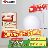 公牛(BULL)LED灯泡 节能球泡灯 E27螺口球泡灯 7W球泡三色调光