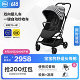 虎贝尔（HBR）婴儿推车双向高景观新生儿婴儿车可坐可躺M360夜光 黑白棋盘格