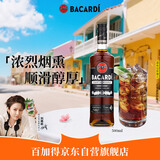 百加得(Bacardi) 洋酒 黑朗姆酒 莫吉托 基酒调酒 500ml