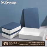 百草园收纳盒桌面收纳筐厨房玩具办公桌衣柜收纳化妆品收纳盒扁款带盖蓝