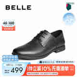 百丽打孔透气正装皮鞋男25夏新牛皮商场同款两穿商务鞋8SE01BM5 黑色 43 (265mm)
