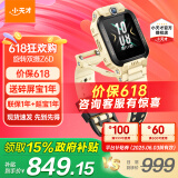 小天才儿童电话手表Z6pro/Z6pro少年版/Z6D智能手表旗舰正品GPS定位升级防水视频拍照国家补贴青少年 Z6D 沙漠黄【咨询客服享优惠】