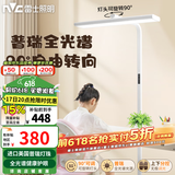 雷士（NVC）未来光护眼大路灯台灯全光谱普瑞灯珠儿童学习小路灯太阳光落地灯 L5-护眼落地灯-60瓦-普瑞灯珠