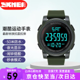 时刻美（skmei）学生手表男女初高中生运动电子手表防水夜光儿童手表1257军绿