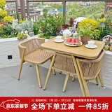紫叶（ziye）阳台桌椅现代简约藤椅三件套组合茶桌椅可收纳休闲桌椅一桌两椅 1长方桌+2椅【原木色藤坐款】