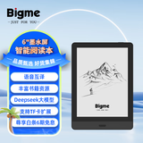 BIGMERead 6英寸便携电纸书智能墨水屏电子阅读器支持TF卡扩展1TB内存读书阅读器 Read机器单机