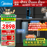 美的（Midea）净水器星河1000G PRO 家用净水机厨下式直饮机5年长效陶氏RO反渗透滤芯0阻垢剂鲜活零陈水净饮机 净水器+前置-25pro 2件套省100