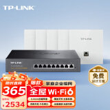 普联（TP-LINK） AX3000面板AP全屋WiFi6 家用商用企业无线mesh组网双频千兆9口AC一体机+5AP白色薄款易展版套装