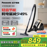 松下（Panasonic）卧式大吸力大功率吸尘器 轻音节能床铺地毯家用有线吸尘吸毛宠物家庭适用 母亲节礼物MC-8L85雅金