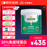 生命阳光婴幼儿童成人营养补充纯牛初乳粉20%免疫球蛋白6月以上1g*60袋