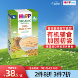 喜寶（HiPP）港版纯米米糊 有机大米米粉低敏宝宝辅食米糊200g*1盒 多谷物米糊 200g*1盒