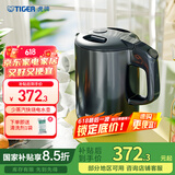 虎牌（TIGER）电热水壶 双层防烫 快烧水壶 PCG-G10C 1L电水壶 雾灰