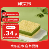 鲜京采【5月全新升级】抹茶芝士蛋糕300g