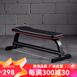 马西（MASSFIT） 多功能哑铃凳卧推凳飞鸟凳仰卧板私教训练凳健身凳健身椅MX-S661 多功能训练凳MX-S661