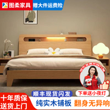 图柔【顺丰闪发】床实木床现代简约双人床主卧大床单人床出租床 单床+5CM床垫 1.5*2米 框架结构
