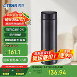 虎牌（TIGER）不锈钢保温保冷杯轻量型男女水杯子MMP-A30C深灰色 300ML
