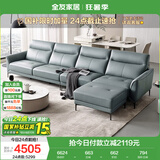 全友家居真皮客厅沙发家用高端大气上档次头层牛皮沙发直排式一字沙发