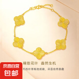 沙金不掉色五花四叶草新款手链在逃公主手链送女友七夕情人节礼物 幸运四叶草手链