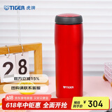 虎牌（TIGER）不锈钢原装进口保温杯MJA-B048-RMT深红色480ML