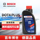 博世（BOSCH）DOT4 plus升级版刹车油制动液/离合器油塑料桶装 通用型 500ml装