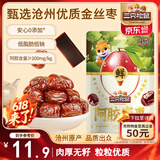 三只松鼠阿胶蜜枣300g 红枣大枣金丝小枣休闲零食即食小吃健康营养