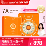 福东海 干燕窝干盏50g【端午节礼物】马来进口送妈妈孕妇补品礼盒轻盏