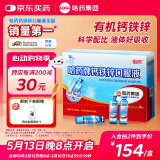 哈药三精钙铁锌口服液蓝瓶 儿童钙补钙铁锌 三精葡萄糖酸钙锌口服溶液 【经典款】钙铁锌90支