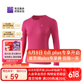 必迈跑步运动健身训练长袖春夏通勤慢跑T恤女透气防磨速干上衣女