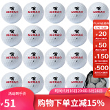 PGM 高尔夫球 高尔夫三层比赛球 下场比赛可用 二层球全新美zhou豹球【20个】