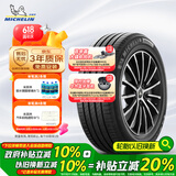 米其林（MICHELIN）汽车轮胎 205/60R16 92V 浩悦四代 PRIMACY 4 适配科鲁兹/荣威EI5