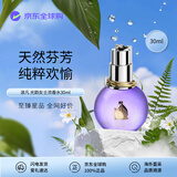 浪凡（LANVIN）光韵女士浓香水30ml 花果香调 生日礼物自营