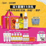 科颜氏金盏花3件套（水250ml+乳液125ml+洁面230ml)水乳礼盒控油祛痘