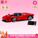 乐高（LEGO）积木 机械组系列 红色法拉利跑车赛车拼装玩具男孩情人节礼物 42143 法拉利Daytona SP3