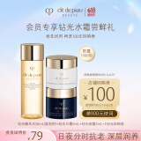 肌肤之钥（CPB）【会员试用】精华水30mL（湿润）+日霜5mL+夜霜5mL