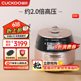 福库（CUCKOO）电饭锅韩国原装进口家用电饭锅真高压IH电磁加热不粘内胆多功能预约智能定时语音彩大屏菜单饭煲 CRP-FHR0610FG 2.8L