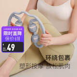 Keep 环形按摩器泡沫轴滚轮消肌肉瑜伽夹腿肩颈手臂放松 月光灰