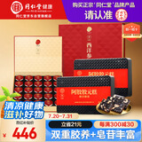 同仁堂阿胶胶元糕1kg+西洋参小罐茶礼盒250g