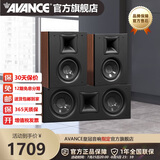 AVANCE丹麦皇冠V2 5.1家庭影院音响套装家庭KTV 杜比全景声电视音响卡拉OK 客厅HIFI音箱 品牌官方店铺 中置环绕音箱