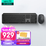 罗技（Logitech）无线键盘MX Keys S蓝牙键盘Keys升级版 高端办公键盘无线键鼠套装 全尺寸家用充电背光 宏自定义 Keys S+Anywhere3s【黑色高端套装】